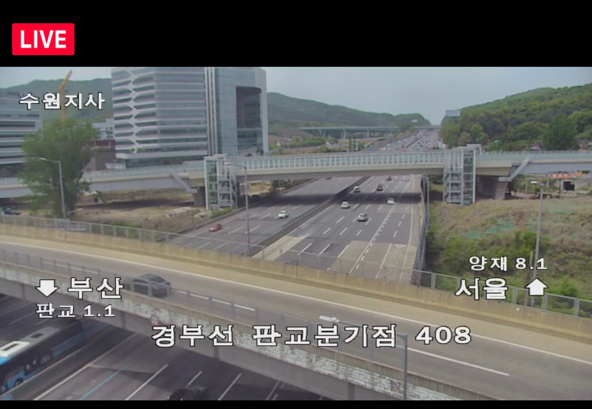 네이버 지도 실시간 CCTV